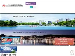 Sites similar to kyushu-qdh.jp