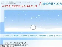 Sites similar to kyushu-rentalcase.jp