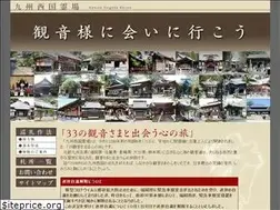 Sites similar to kyushu-saikoku.com
