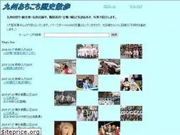 Sites similar to kyushu-sanpo.jp