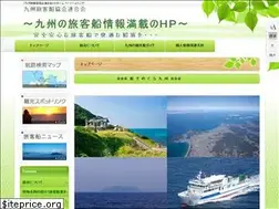 Sites similar to kyushu-ships.com