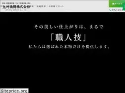 Sites similar to kyushu-shouki.com