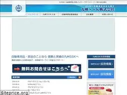 Sites similar to kyushu-ssk.co.jp