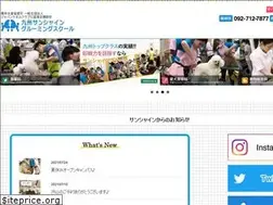 Sites similar to kyushu-sunshine.com