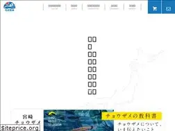 Sites similar to kyushu-tsukiji.co.jp