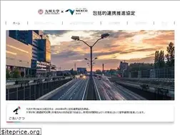 Sites similar to kyushu-u-nexco.jp