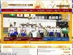 Sites similar to kyushu-wbf.net