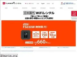 Sites similar to kyushu-wifirental.com