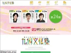 Sites similar to kyushubunkajuku.jp