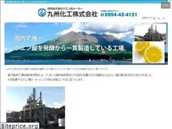 Sites similar to kyushukako.co.jp