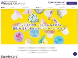 Sites similar to kyushukoken.co.jp