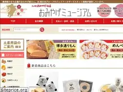 Sites similar to kyushumiyage.com