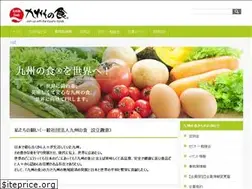 Sites similar to kyushunoshoku.or.jp