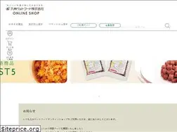 Sites similar to kyushupet.shop