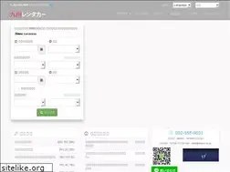 Sites similar to kyushurentacar.com