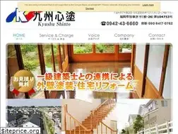 Sites similar to kyushushinto.com