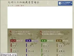Sites similar to kyushyu24.com