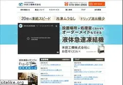 Sites similar to kyusokureitoki.jp