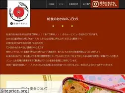 Sites similar to kyusyoku-akane.com