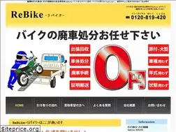 Sites similar to kyusyu-bike.com