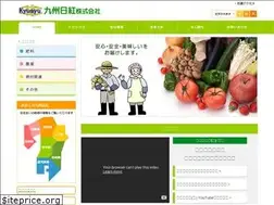 Sites similar to kyusyu-nikkou.com