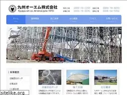 Sites similar to kyusyu-om.co.jp