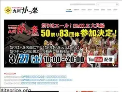 Sites similar to kyusyugassai.com