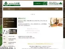 Sites similar to kyusyuya.net