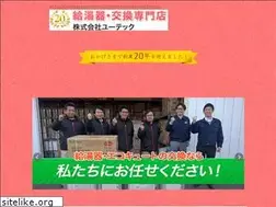 Sites similar to kyuto-gunma.com