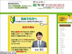 Sites similar to kyuto-homare.com