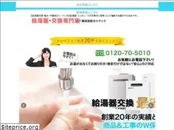 Sites similar to kyuto-tochigi.com