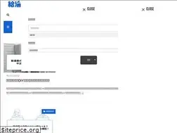 Sites similar to kyutoki119.com
