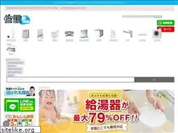 Sites similar to kyutooki-koukan.com