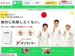 Sites similar to kyutooki.com