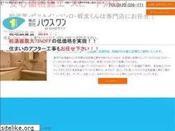 Sites similar to kyutou-1.com