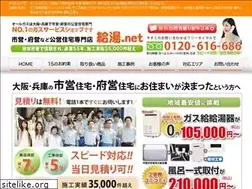 Sites similar to kyutou.net
