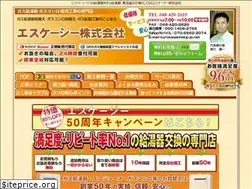 Sites similar to kyutouki-gas.com