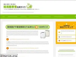 Sites similar to kyutouki-guide.com
