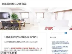 Sites similar to kyutouki-help.info