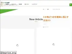 Sites similar to kyutouki-info.com