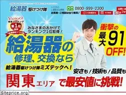 Sites similar to kyutouki-kaketsuketai.com