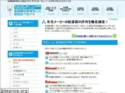Sites similar to kyutouki-rev.com