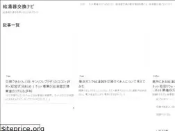 Sites similar to kyutouki.info