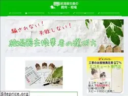 Sites similar to kyutoukikoukan.info