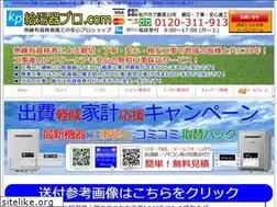 Sites similar to kyutoukipro.com