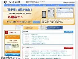 Sites similar to kyuukennippou.co.jp