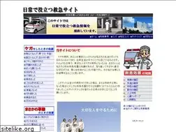 Sites similar to kyuukyuu99.net
