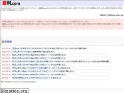 Sites similar to kyuuryou.com