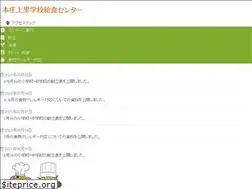 Sites similar to kyuushoku.jp