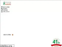 Sites similar to kyuusyoku-wakana.com
